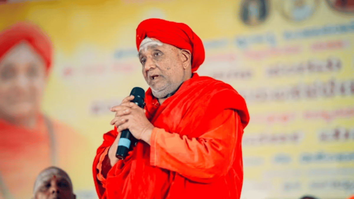 Ram Shalaka Prashnavali: